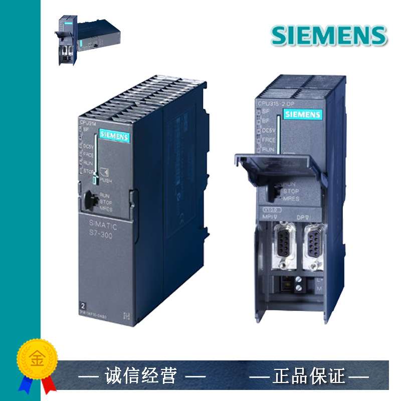 6ES7314-6BF00-0AB0 6ES7314-6BF01-0AB0 6ES7314-6BF02-0AB0工控