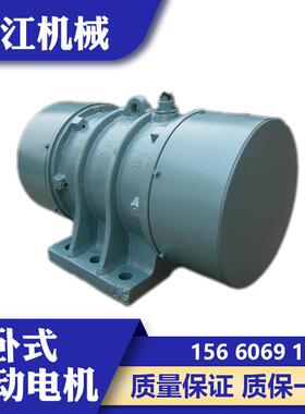TZD-21-6C卧式振动电机 0.75KW三相异步电动机新乡厂家现货