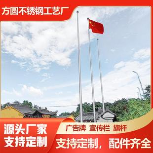厂家直供304不锈钢锥形旗杆9米户外酒店企业学校手动升降国旗旗杆
