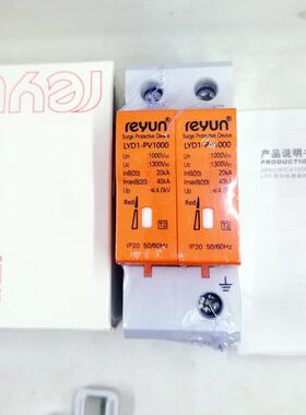 LYD1P1000浪涌电源保护器过次压保护器 2p 4p 40ka避雷器开关