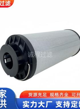 工程机械回油过滤器0950R010ON 0950R020ON 1263042液压滤芯