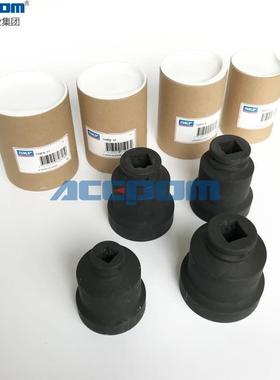 SKF轴向锁紧螺母套筒扳手TMFS0 TMFS3 TMFS20轴承安装拆卸TMFS19