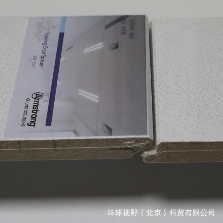 阿姆斯壮矿棉板 BP1088优品+SL2条形板400*1200*17MM