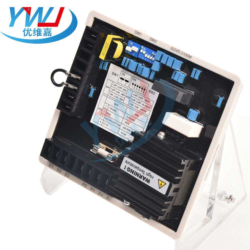 ADVR-2100M发电机自动电压调节器固也泰AVR励磁电压 调压板稳压器