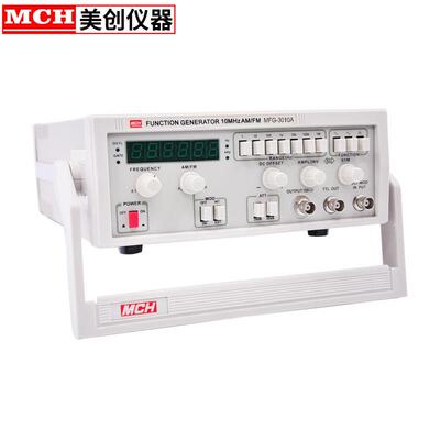 美创MCH函数信号发生器10MHZ带调频调幅功能MFG-3010A高频