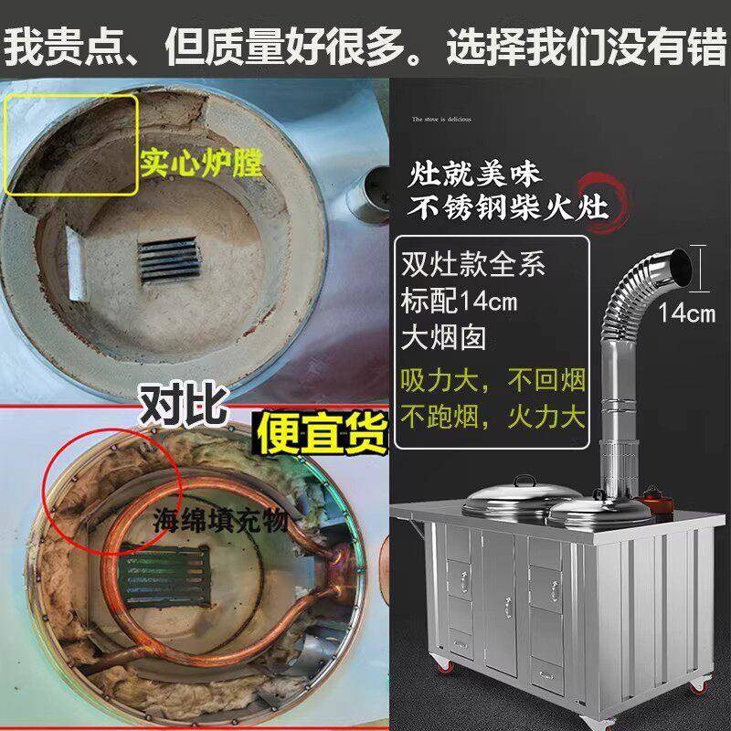 柴火灶农村家用烧木柴不锈钢土灶大锅台铁锅地锅灶户外移动双灶炉