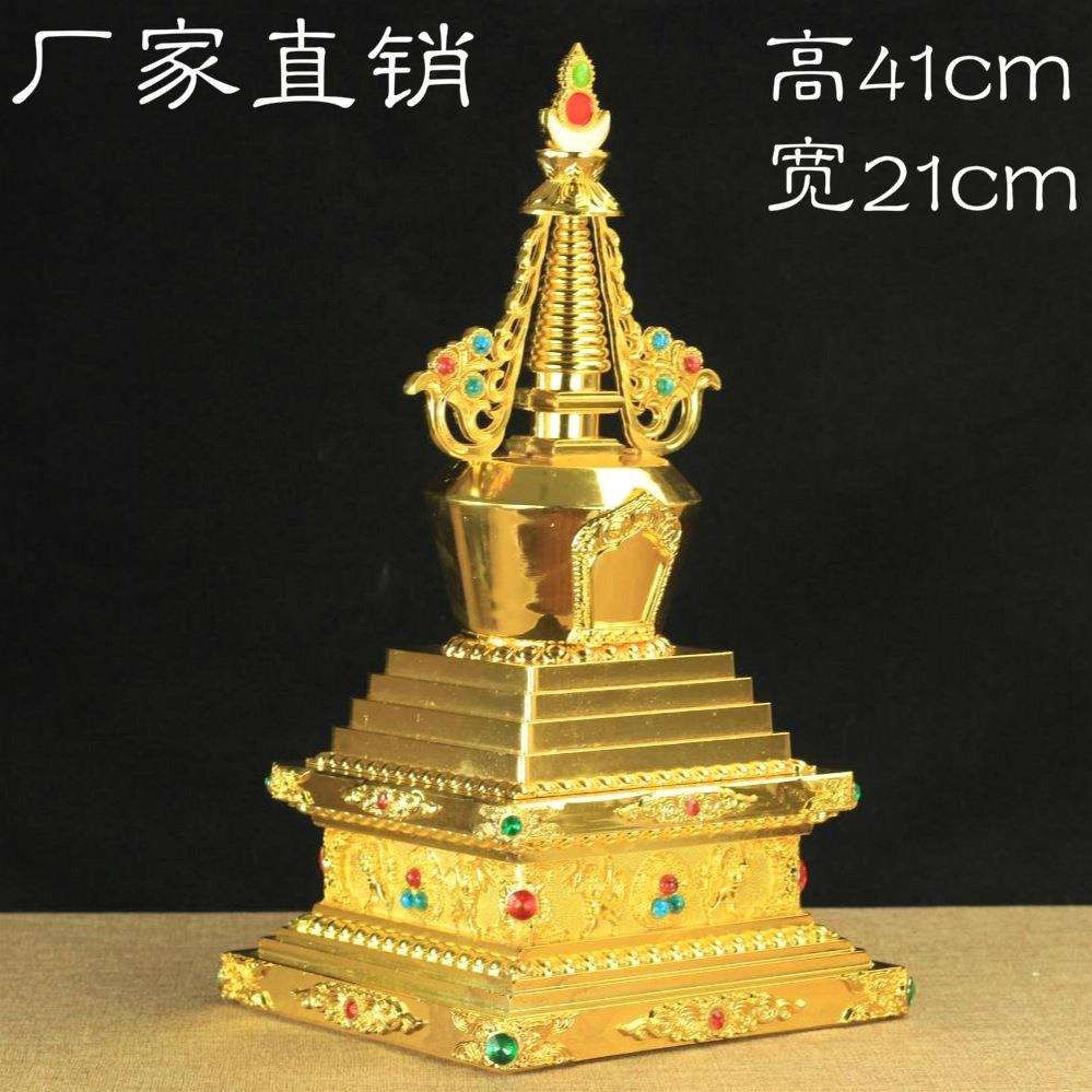用品/密宗法器/菩提塔/如来八塔 佛塔 舍利塔 结缘价 高41cm