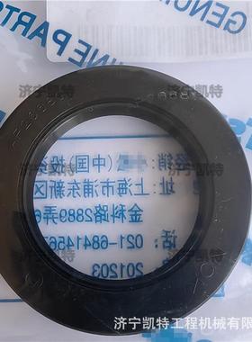 PC300/350/360-8M0挖掘机 行走高压密封708-1F-12281原厂