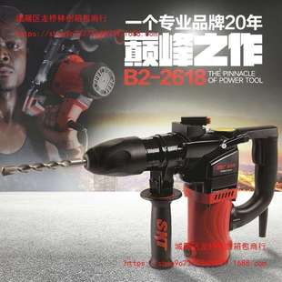 轻型斯凯特2618植筋电锤电镐工业级大功率混凝土三用多功能锤钻机