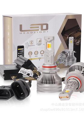 手机APP智能控制调节三色色温灯泡改装H7超亮汽车led9005前大灯