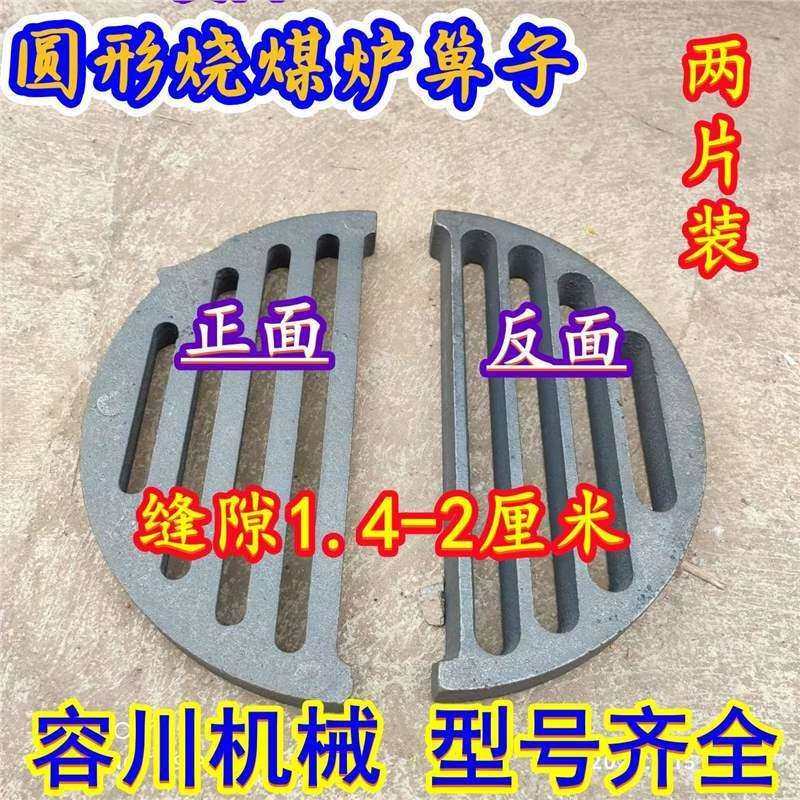 锅炉铸铁炉箅子炉桥炉底炉条圆形炉排生铁炉齿炉盘炉门厂家直销