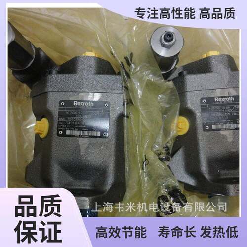 法兰安装流量可无极调节柱塞泵A4VG180HD1T/30R-PPB10N009N-S1053