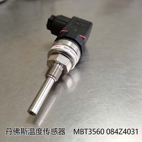 丹佛斯MBT3560温度传感器084Z4035/084Z4032现货