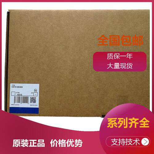 欧姆龙 cj1hCS1G-CPU42-V1 CS1D-CPU67P CS1H-CPU65-V1