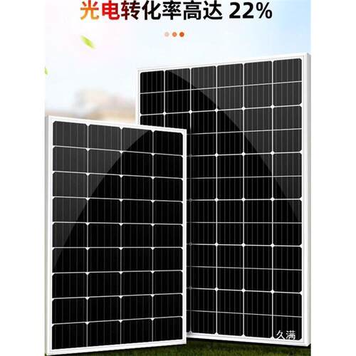 48V60V72V三轮车电动车四轮车太阳能充电板升压光伏发电系统300瓦