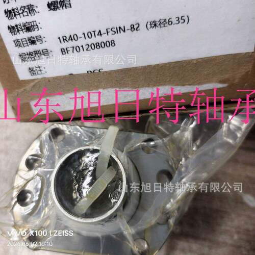 1R40-10T4-1FSIN  MI银泰导轨 PMI滚珠丝杆螺帽现货