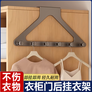 挂钩柜子侧边衣柜外侧门后挂衣架衣服收纳免打孔置物架官方旗舰店