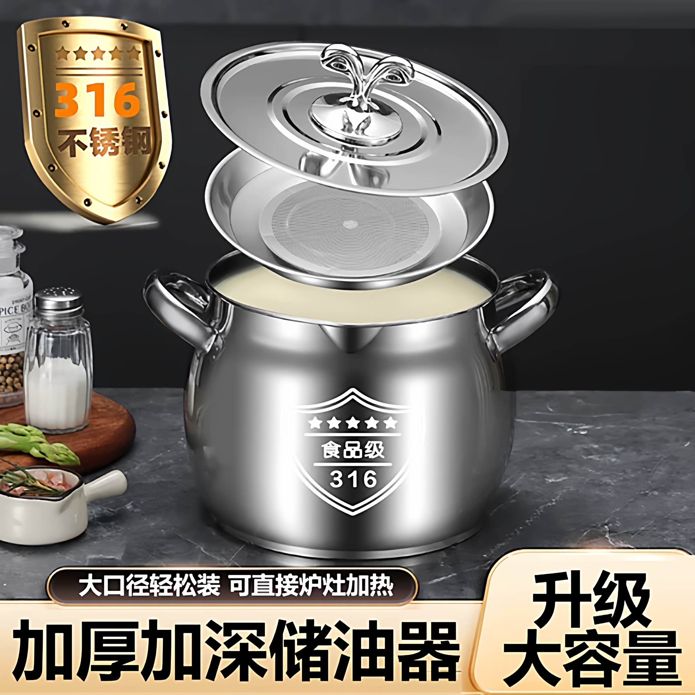 【爆卖100w+】食品级家用猪油罐