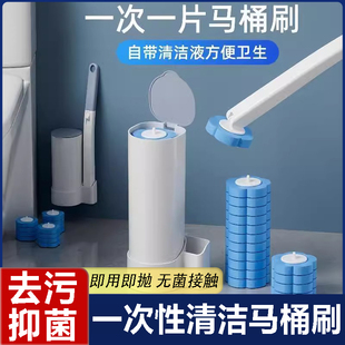 2025新款马桶刷高级感卫生间一次性清洁刷头家用无死角洗厕所神器