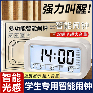 闹钟学生专用起床神器2025新款电子充电强力叫醒初中生高中生自律