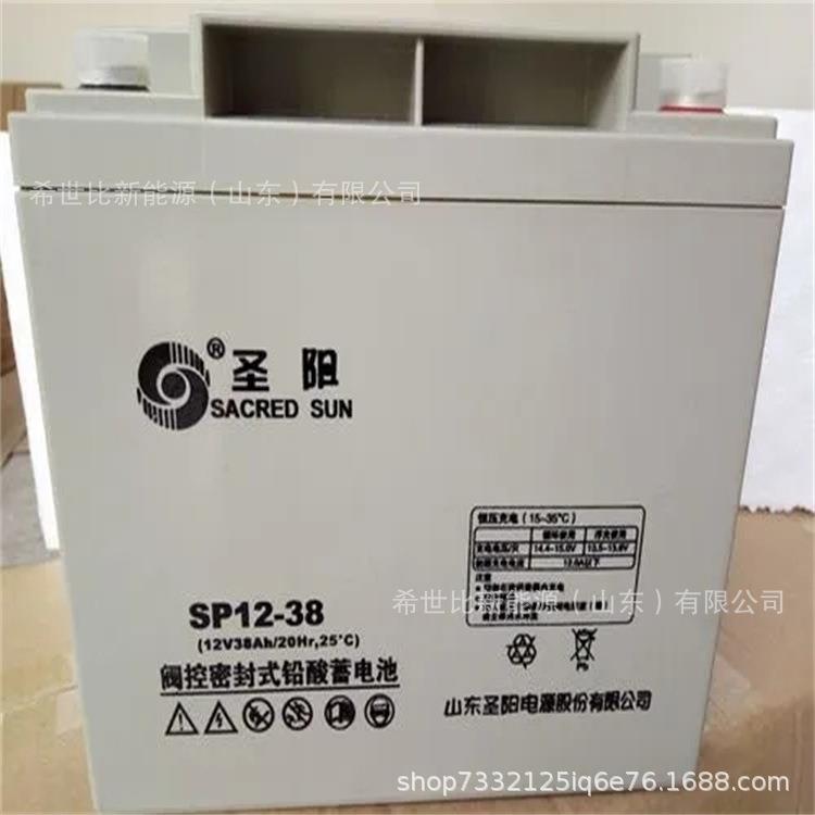 圣阳蓄电池12V4OPZV80胶体蓄电池12V80AH光伏发电机房基站电池