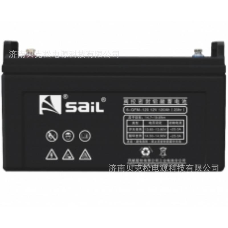 风帆蓄电池6-GFM--100 6-GFM-120通讯机房基站12v100a120a直流屏