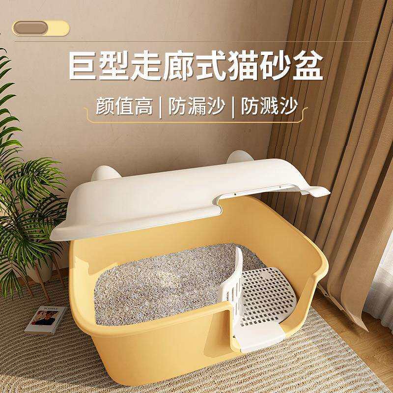 宠猫砂盆走廊式全封闭超大号隔臭长通道过滤防带出外溅猫沙盆