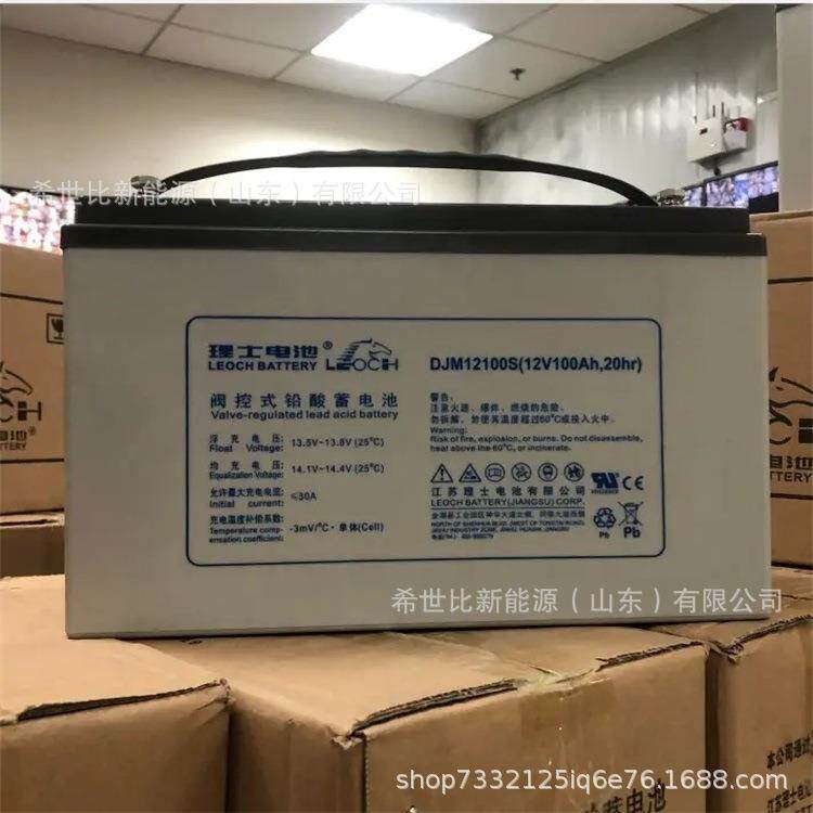LEOCH理士蓄电池6-CTF-100深循环12V100AH船舶通信、照明用