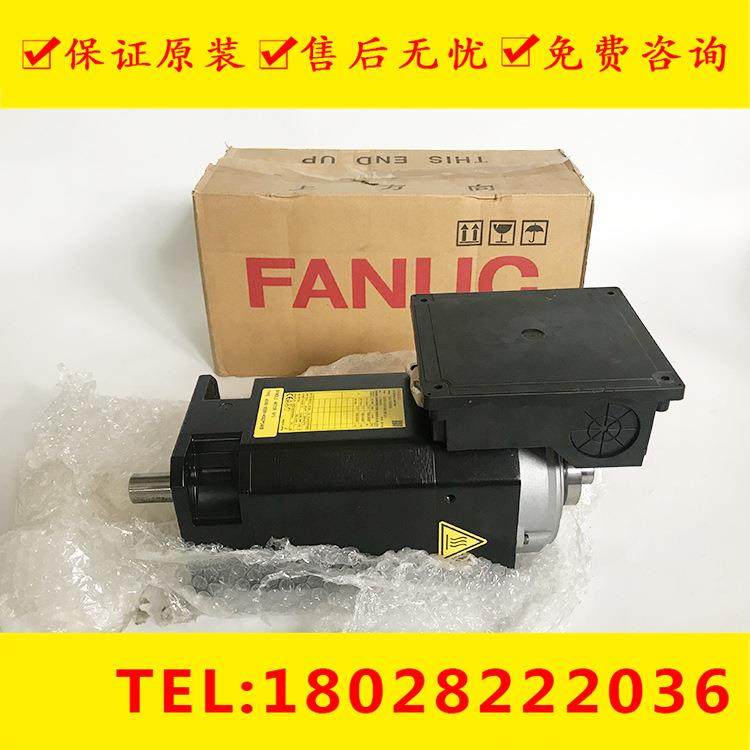 A06B-1420-B900#F321 FANUC发那科数控机床电机主軸電機轉子
