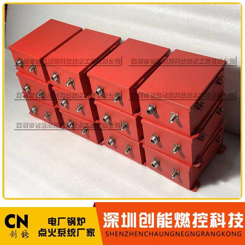 防爆高能点火装置 JGD-20B 220V