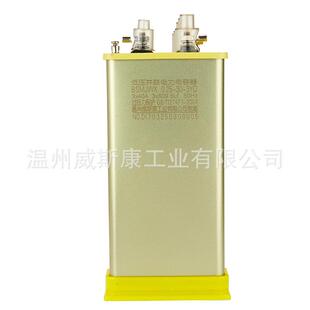 温州威斯康厂家直销 BMSJWX0.25-30-3YO低压并联电容器补偿电容