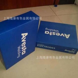 E2594 P100焊条 16双相不锈钢焊条 2507 供应瑞典阿维斯塔Avesta