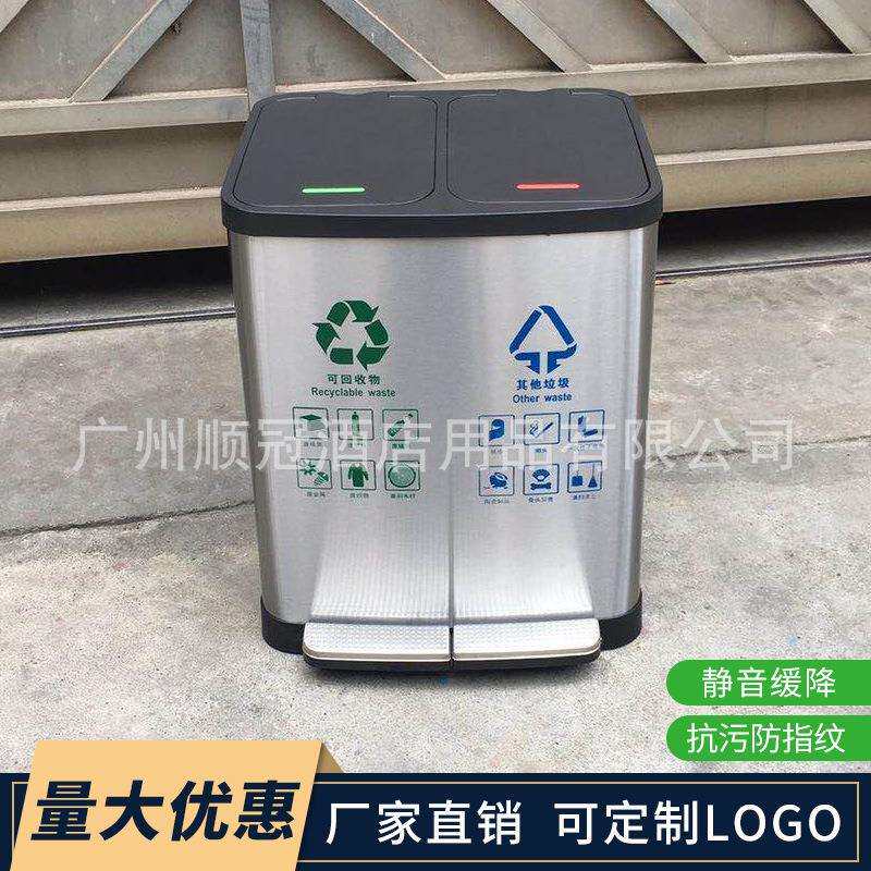 不锈钢脚踏分类垃圾桶家用厨房干湿分离客厅带盖双桶30L静音缓降