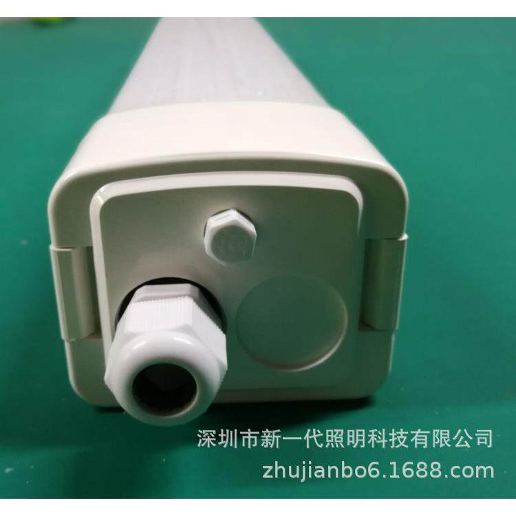 新一代三防灯整套外壳配件 厂家直销大气有档次