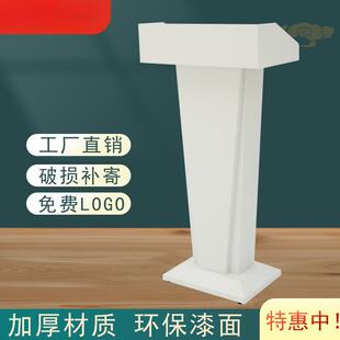 白色演讲台不锈钢发言台酒店登记泊车接待台售楼迎宾台咨客司仪台