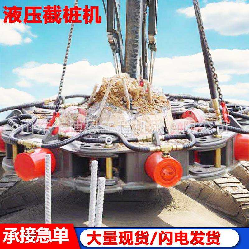 截桩机 桥梁地基圆桩桥墩截桩机预制桩液压截桩机 80桩截桩机