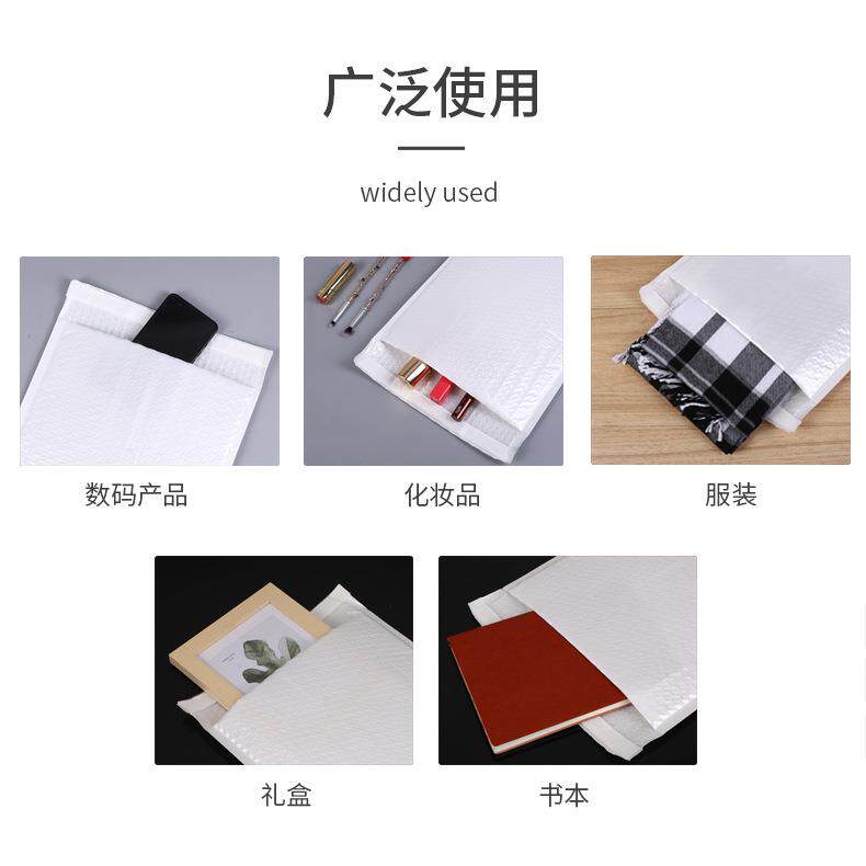 复合珠光膜气泡信封袋快递袋亮白色加厚泡沫袋防水防震气泡袋