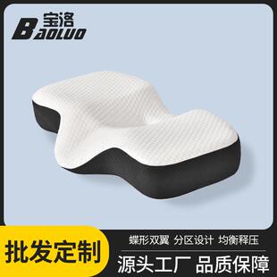 跨境枕头记忆枕慢回弹记忆棉枕头人体工程学护颈颈椎枕亚马逊