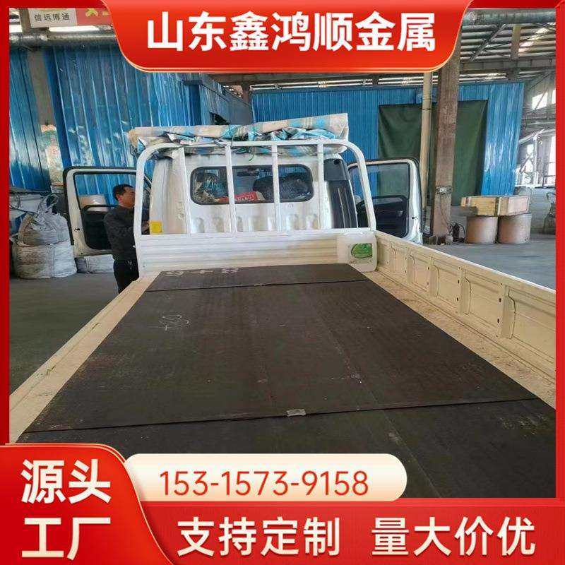 mn13高锰耐磨板 NM500 NM550耐磨钢板矿山设备破碎机械用耐磨衬板,鲜花速递/花卉仿真/绿植园艺,割草机/草坪机,淘宝优惠券,粉丝福利购,淘宝优惠卷