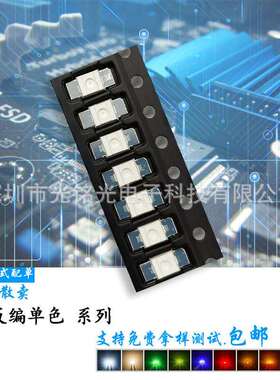 厂家直销 金线 3528反贴点粉黄色 6028黄灯 贴片发光二极管键盘灯