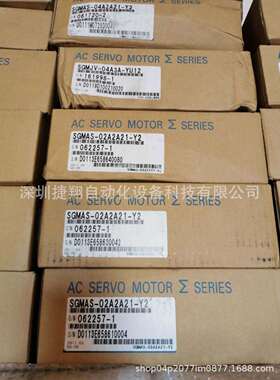 SGMJV-04A3A-YU12/01ADE6S/ACA21安川原装现货质保一年伺服电机安