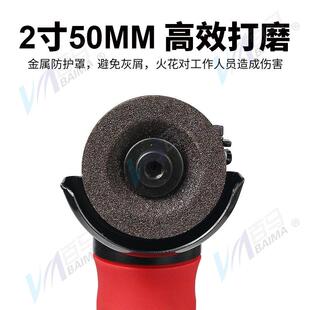 百马BM-233气动角磨机抛光砂光机角向磨光机2寸风动磨光机