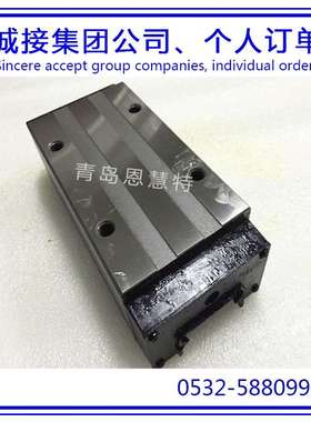 IKO圆柱滚子直线导轨滑块LRXDG30 LRXDG35 LRXDG45 LRXDG55