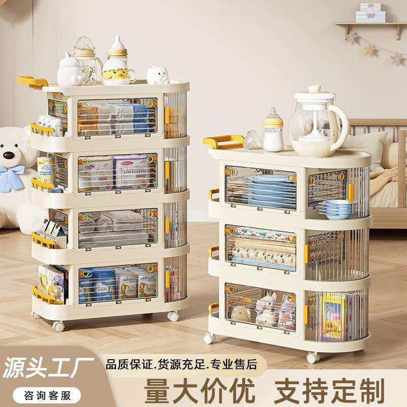 家用客厅婴儿童宝宝卧室可移动免安装折叠多层收纳柜小推车置物架,电子元器件市场,其它元器件,淘宝优惠券,粉丝福利购,淘宝优惠卷