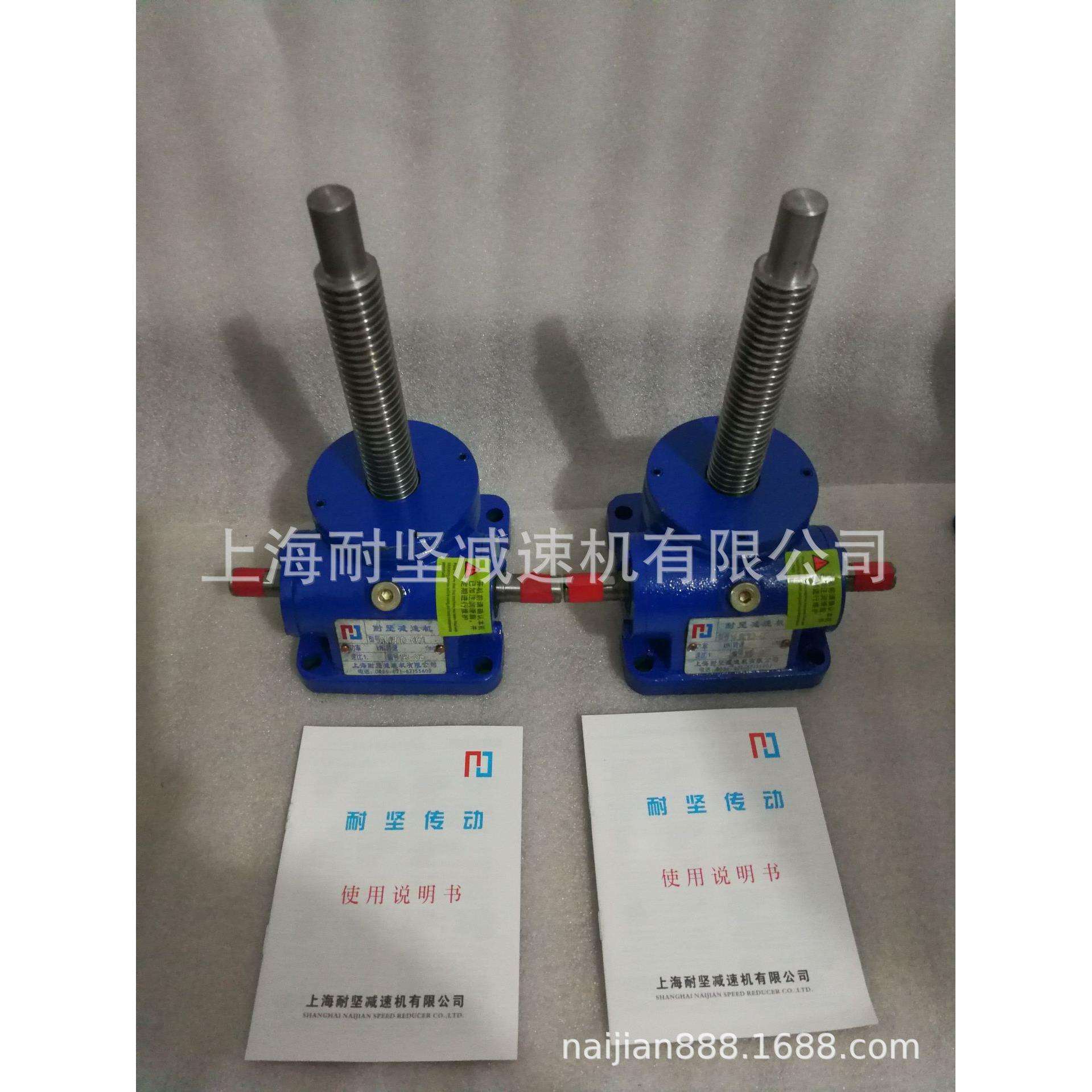 供应WSH30T蜗轮丝杆升降机WSH30螺旋升降机价格实惠