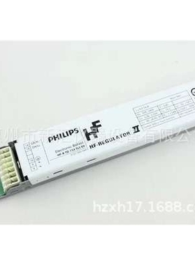 镇流器 2X36W一拖二电子整流器 可调光电子镇流器