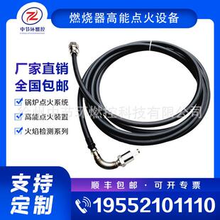 焦化厂绝缘阻燃高压屏蔽点火电缆 DL-5 半导体橡胶高能点火电缆