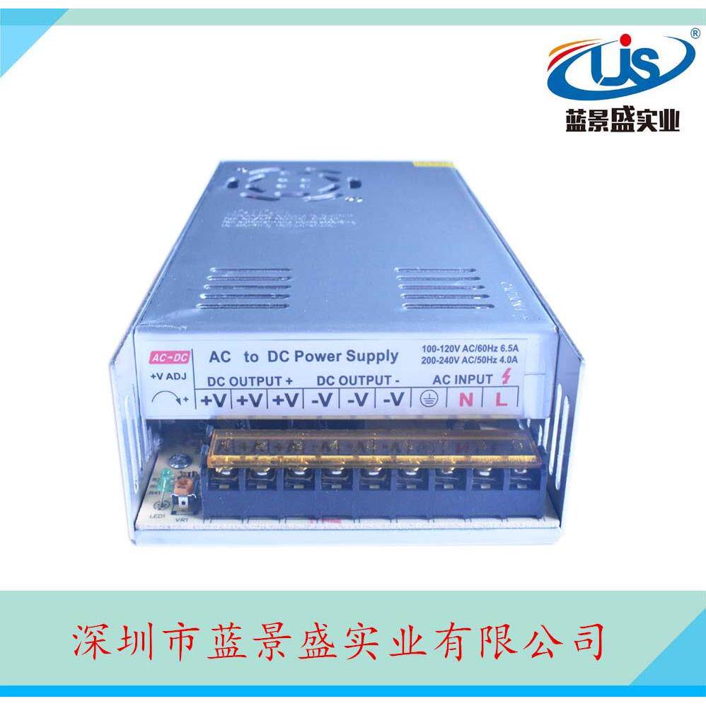 热销原装12V30A开关电源 12V360W开关电源变压器 LED电源变压器