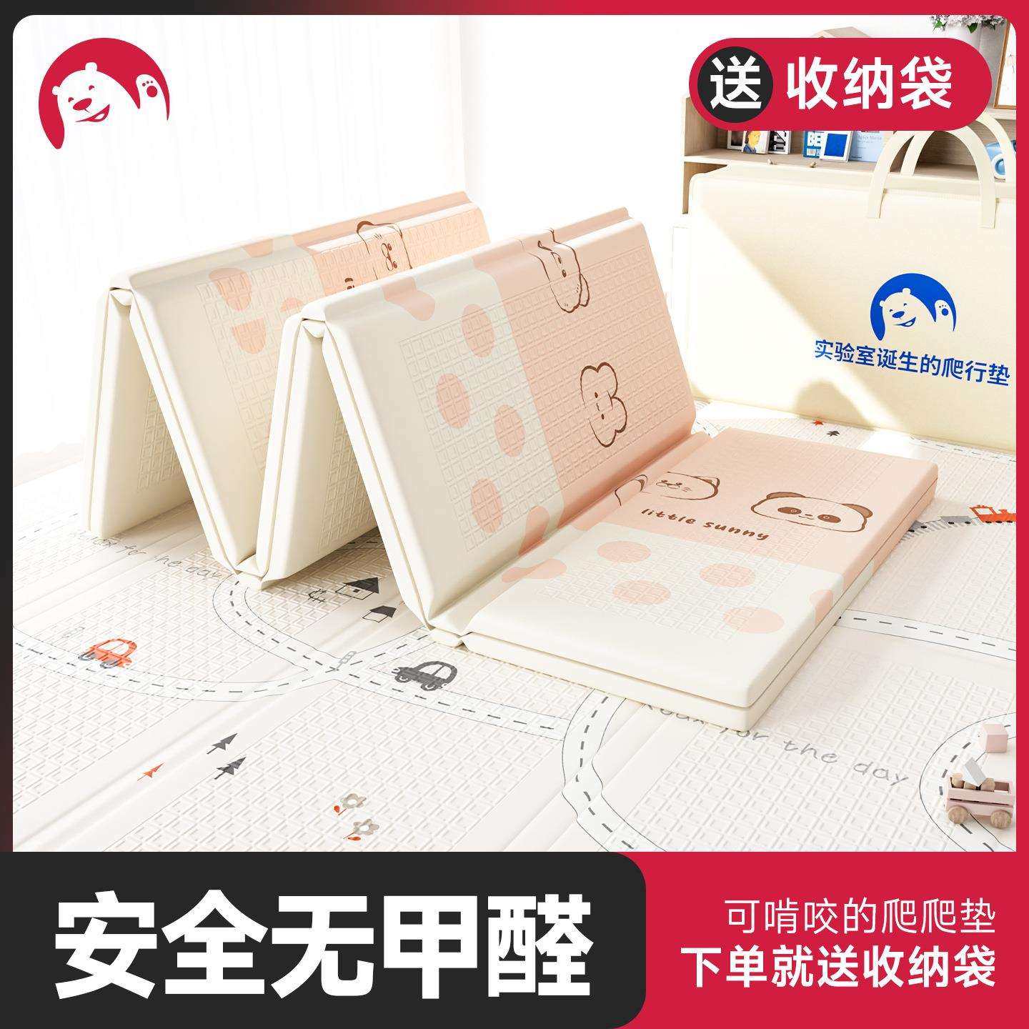 宝宝爬行垫【送手提袋】婴儿折叠爬爬垫加厚婴幼儿地垫泡沫垫子