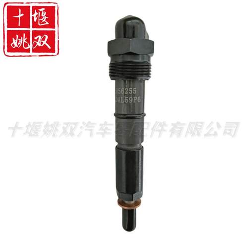 2856255优质供应质保发动机零部件燃油共轨泵配件喷油器总成